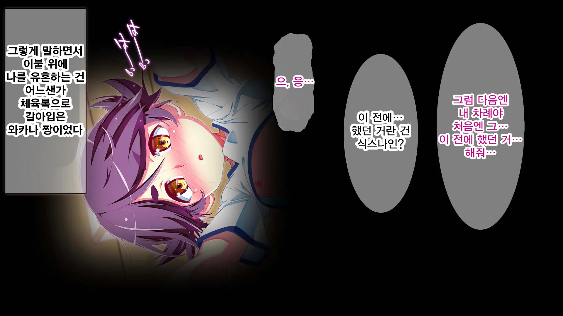 Petit Mitsukko No Himitsu Kichi E Youkoso - Watashi-Tachi Ga Onii-San Ni Churuchuru Torotoro No Ecchi O Oshiete Ageru Ne